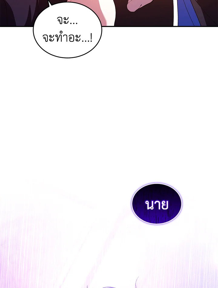 Resetting Lady 45 (106)